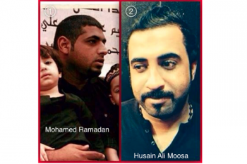 NGOS condemn death penalty sentence of two Bahraini citizens